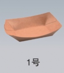 PAPER BOAT TRAY